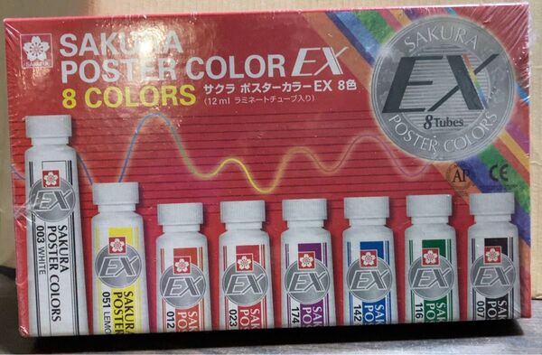 SAKURA ポスターカラーEX 8colors