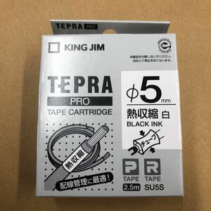 テプラ PROテープカートリッジ 熱収縮チューブ SU5S φ5mm （白・黒文字）