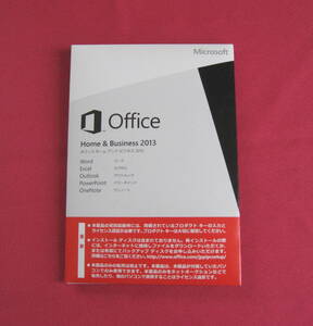 ☆おまけ付き☆認証保証☆Microsoft Office Home ＆ Business 2013　オフィス☆☆☆☆　☆