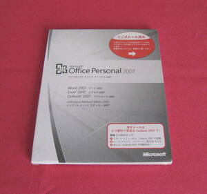 ◎未使用 未開封●認証保証●Microsoft Office Personal 2007（Excel/Word/Outlook）オフィス パーソナル 2007◎ ◎◎◎◎