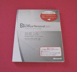 ◎未使用 未開封●認証保証●Microsoft Office Personal 2007（Excel/Word/Outlook）オフィス パーソナル 2007◎◎◎◎ ◎
