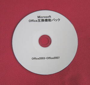 ◎ Удобный MicrosoftOffice Compatible Function Pack/Office2007 (2010/2013 и т. Д.) Можно использовать в Office2003 и т. Д. ◎ ◎ ◎ ◎ ◎ ◎ ◎ ◎ ◎ ◎