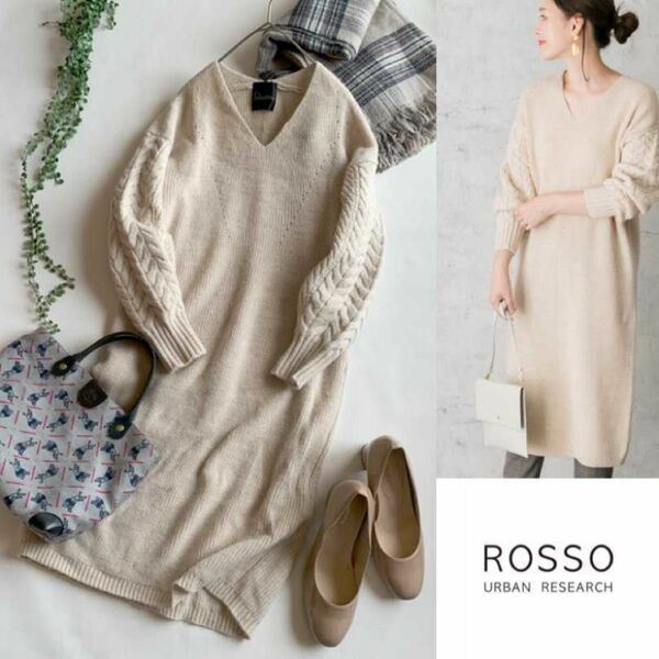 URBAN RESEARCH ROSSO アルパカ混 Vネックニットワンピース