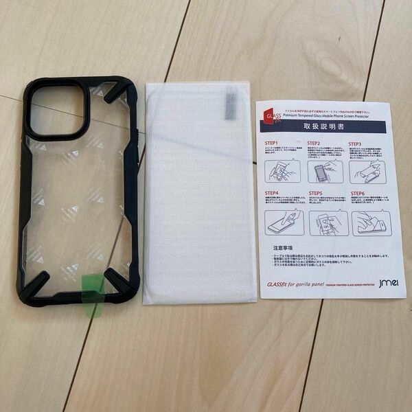 Ringke iPhone 14 Pro Max スマホケース　FUSION-X ブラック 保護フィルム付き 未使用品 開封済み