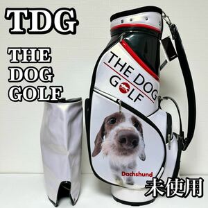 【未使用】TDG THE DOG GOLF エナメルキャディバッグ 口枠6分割 ダックスフンド柄 ゴルフバッグ キャディーバッグ 貴重品 KASCO キャスコ