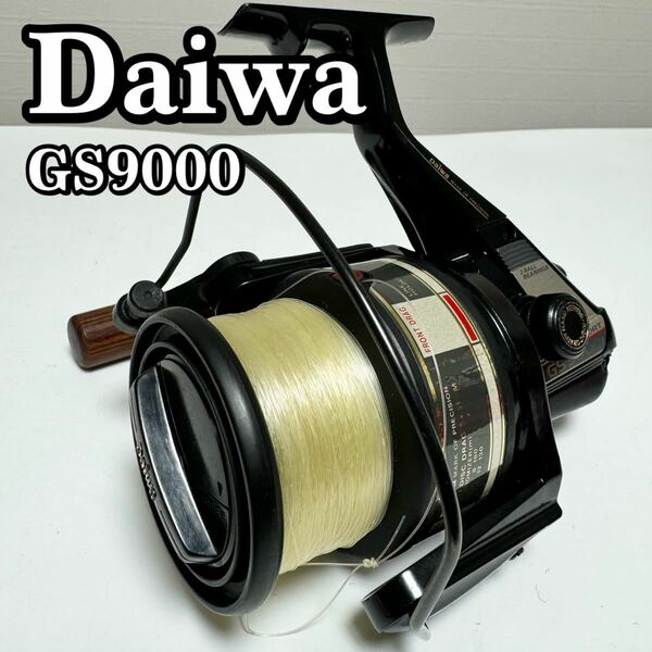 Daiwa ダイワ GS9000 スピニングリール ロングキャストスプール LONG CAST SPOOL LONG SPORTS フィッシング 釣具