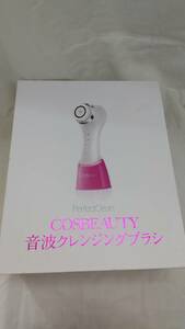 CosBeauty/コスビューティー　CB-016-K01　音波クレンジングブラシ　洗顔ブラシ　クールブラック　未開封・長期保管品