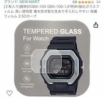 カシオ G-SHOCK GBX-100NS-4_画像5