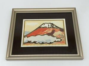 B4-963 川口正治 作 江尻ホーロー バリシープレート 赤富士 陶板画作品