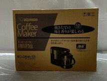 A5-045 未使用・保管品 ZOJIRUSHI 象印コーヒーメーカー 珈琲通 EC-CB40-TD ダークブラウン ミル付き キッチン家電_画像9