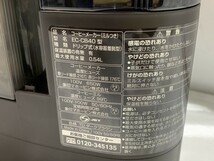 A5-045 未使用・保管品 ZOJIRUSHI 象印コーヒーメーカー 珈琲通 EC-CB40-TD ダークブラウン ミル付き キッチン家電_画像5