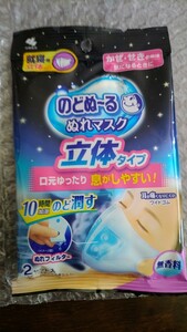 のどぬーる ぬれマスク 立体タイプ ２セット入×６個(計１２セット) 小林製薬