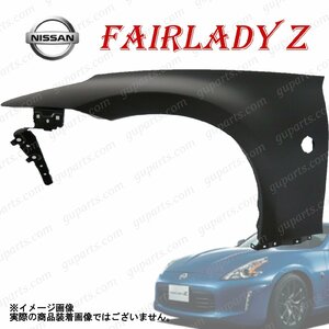 日産 フェアレディ Z HZ34 Z34 フロント 左 フェンダー H20/12～ サイド ランプ 穴あり F3101-1EAMA F3101-1EKMA