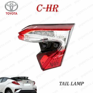 トヨタ C-HR CHR 後期 リア ランプ 右 81581-10011 リア コンビネーションランプ テール R1～ S S-T ZYX11 NGX10 NGX50