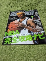 古本　ＤＵＮＫ SHOT 2008年　12月号_画像1