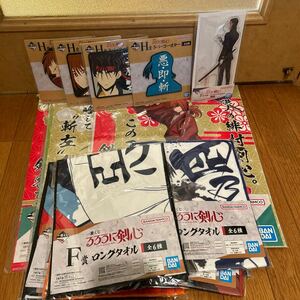 一番くじ るろうに剣心 下位賞まとめ売りセット H賞 G賞 F賞 Ｅ賞