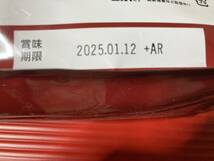 期限は2025年以降の長い物！発送補償あり！未開封！スプーン付きグロングGronG BCAAレモン風味1kg1000g 送料無料 匿名配送 未使用_画像2