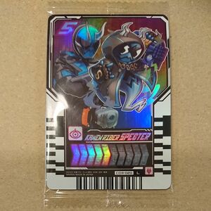 ライドケミートレカウエハース 03 仮面ライダー スペクター L