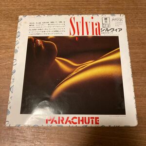 和モノ 7インチ 見本盤 パラシュート Parachute シルヴィア Sylvia 林立夫 今剛 松原正樹 斉藤ノブ 井上鑑 和ブギー