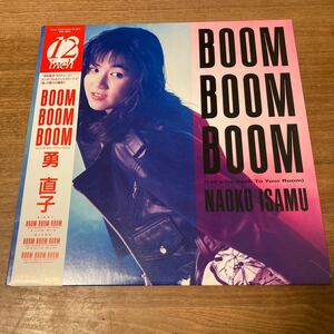 和モノ 日本盤帯付き BOOM BOOM BOOM~LET'S GO BACK TO MY ROOM / 勇直子1987年 ユーロビート ブギー 角松敏生Prd