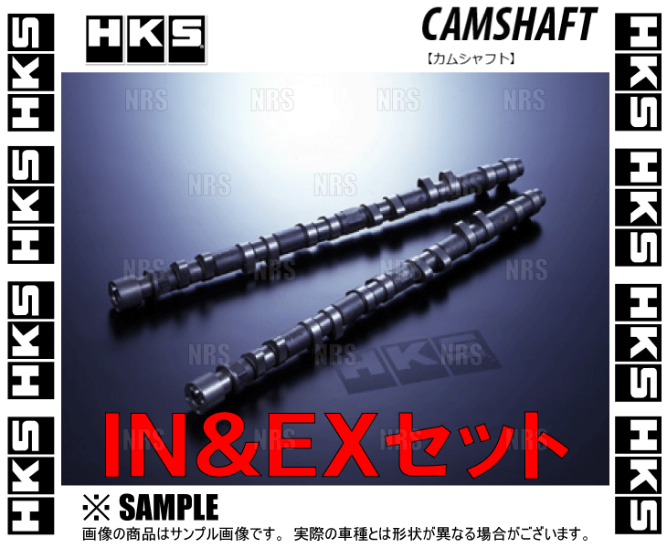 HKS エッチケーエス CAMSHAFT カムシャフト (IN/EXセット) マークII マーク2/チェイサー/クレスタ JZX100 1JZ-GTE (22002-AT003/2202-RT078