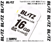 BLITZ ブリッツ Touch-B.R.A.I.N. LASER TL401R専用オプション 無線LAN内蔵 SDHCカード (BWSD16-TL401R_画像2