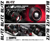 BLITZ ブリッツ カーボンパワーエアクリーナー レガシィB4/レガシィ ツーリングワゴン BE5/BH5 EJ206/EJ208 1998/12～2001/5 (35131_画像2