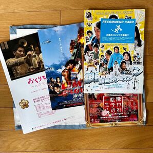 邦画フライヤー ロケ地マップ