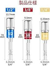 Cluoling ソケットアダプターセット ソケットアダプター 六角ビット セット 電動ドリルソケット 六角ドリルビット 差込_画像2