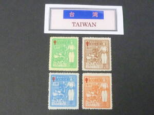 24　A　№16　台湾切手　1953年　SC#1073-76　結核予防　4種完　未使用NH・VF　【SC評価 $243】　※説明欄必読