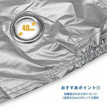 リアBOX装着スクーター用バイクカバー アドレスV125/G アドレスV100 シグナスX JOG トゥディ アクシス Dio110 リード カブ リアボックス_画像4