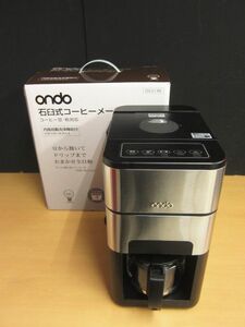 ondo オンド 石臼式コーヒーメーカー 内部自動洗浄機能付 ON-01-BK 【e】