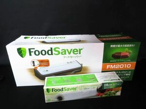 Food Saver フードセーバー FM2010 専用パックロール(28cm)セット【e】