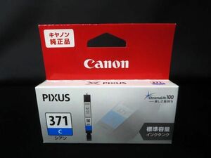 未開封 canon キャノン PIXUS 純正 インク BC-371 シアン 現状品 【e】