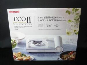 未開封 Iwatani イワタニ カセット フーエコプレミアムII CB-EPR-2 コンロ 卓上 【e】