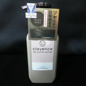 未使用 CLAYENCE クレイスパ カラートリートメント ヘアトリーメント 染毛料 235g アッシュブラウンの画像1