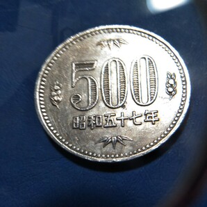 旧硬貨 昭和五十七年 500円 白銅貨 流通品 サイドラインにNIPPON 500とあります。の画像1