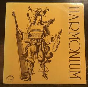 ■HARMONIUM ■ハルモニウム ■ Harmonium / 1LP / 1974 Canadian Folk Rock / Progressive Rock / Progressive Folk / Very Rare Reissue