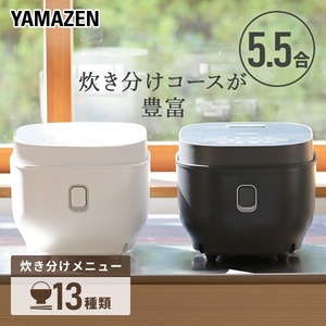 炊飯器 5.5合 マイコン式炊飯器 5.5合炊き 一人暮らし YJP-DM102