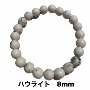 ☆1,099円→700円お値下げ中☆ ハウライト　ブレスレット 8mm 数珠