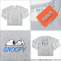 スヌーピー 裏起毛 トレーナー メンズ スウェット グッズ PEANUTS S1334-633A Lサイズ GY(グレー)_画像3