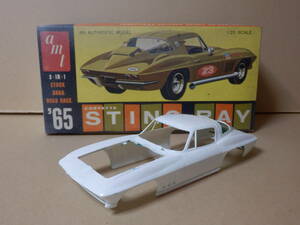 amt / 1965 Corvette Hardtop / コルベット 手付品、パーツ取り、ジャンク