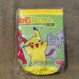 ポケモンスタンプラリー2013 ペットボトルホルダー