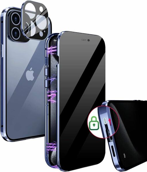 送料無料 iPhone15 Pro 用 ケース 「ロック式」「前面覗き見防止+背面クリア+一体型レンズ保護」クリア 「透明両面９Ｈ強化ガラス」ブルー