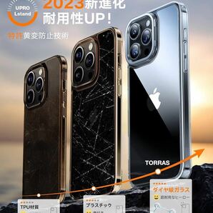 送料無料 TORRAS iPhone 15 Pro 用 ケース クリア 強化ガラス スタンド 黄変防止 9H硬度 ワイアレス充電対応 ストラップホール付き 透明の画像4