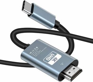 送料無料 USB C HDMI 変換ケーブル [4K@30hz USB Type C to HDMI 映像出力] Thunderbolt3対応 接続ケーブル 設定不要 MacBook 映像 音声