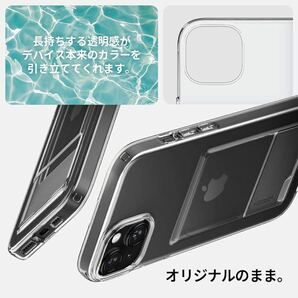 送料無料 Spigen iPhone15Plus ケース カード収納 クリアケース 米軍MIL規格 薄型 クリスタル・スロット ACS06667 (クリスタル・クリア)の画像3