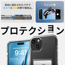 送料無料 Spigen iPhone15Plus ケース カード収納 クリアケース 米軍MIL規格 薄型 クリスタル・スロット ACS06667 (クリスタル・クリア)_画像5