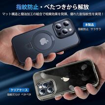 送料無料 CASEKOO iPhone14Pro 用 ケース 隠し収納式 米軍MIL規格 耐衝撃 スマホケース 薄形半透明 マット仕上げ マットブラック Magsafe_画像7