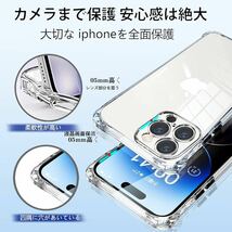 送料無料 iPhone 14 pro max ケース クリア ショルダー 耐衝撃 ショルダー クロスボディTPU アイフォンケース ストラップ アッシュブルー_画像7